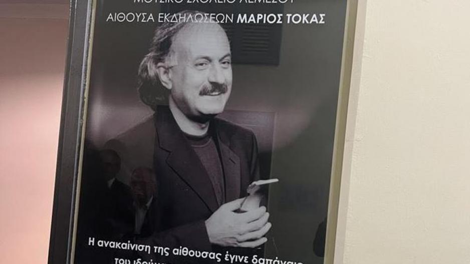 Μικρογραφία