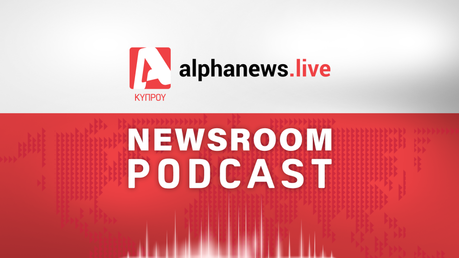 NEWSROOM PODCAST