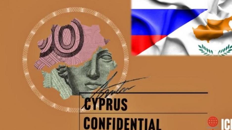 Cyprus Confidential