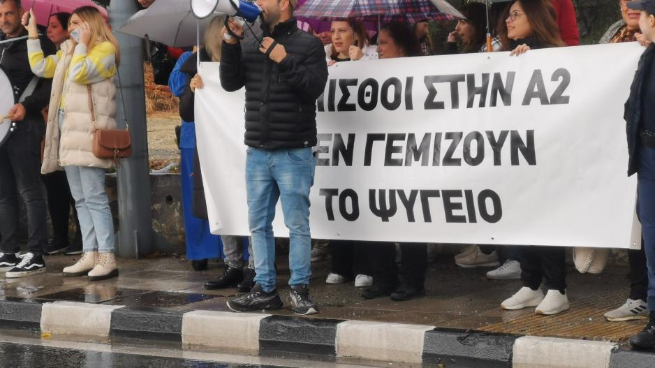 Ισότητα απεργία χαμηλόμισθοι δημοσίου