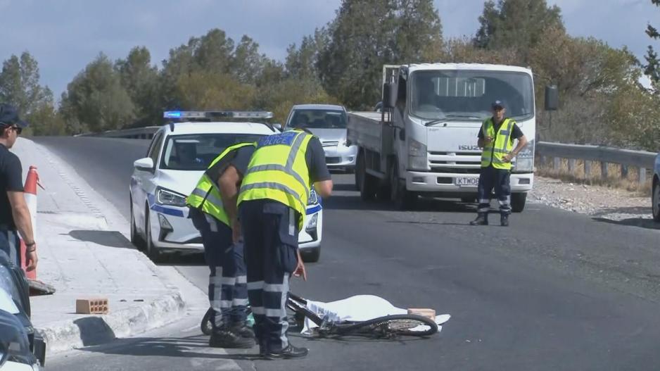 θανατηφόρο ποδηλάτης