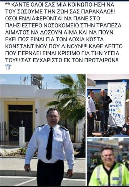 Μικρογραφία