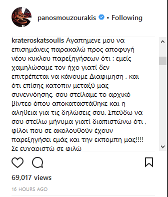 Μικρογραφία