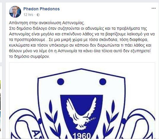 Μικρογραφία