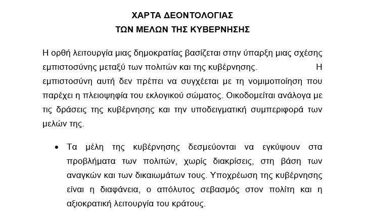 Μικρογραφία