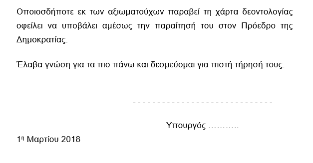 Μικρογραφία