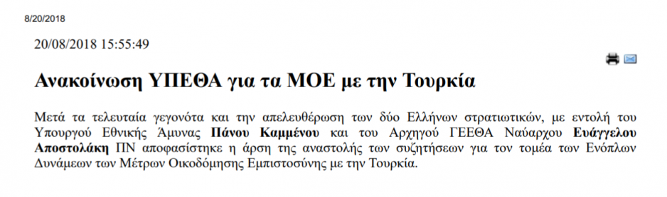 Μικρογραφία