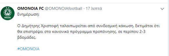 Μικρογραφία