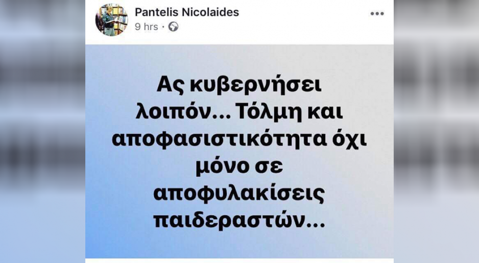 Μικρογραφία