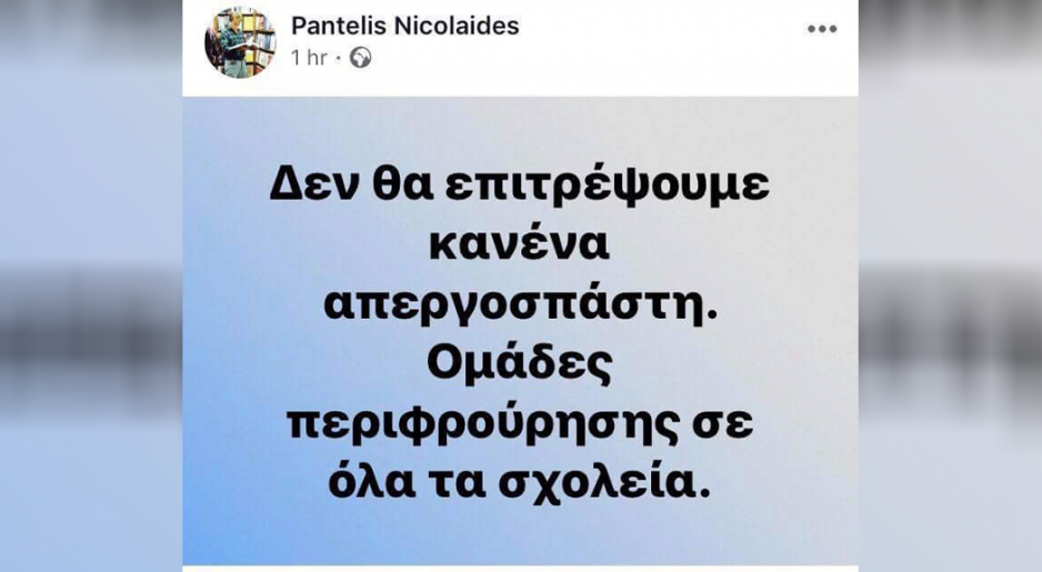 Μικρογραφία