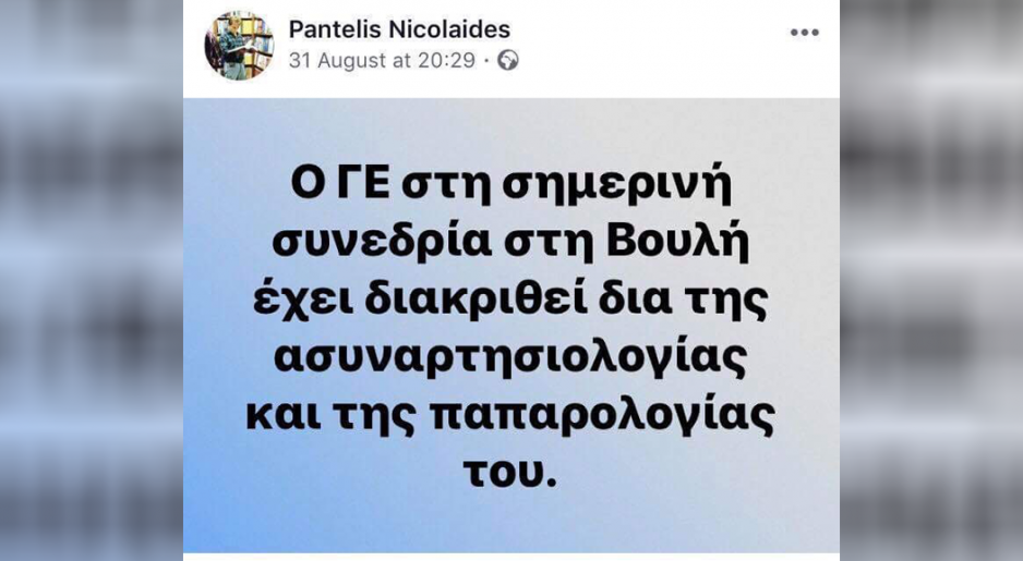 Μικρογραφία