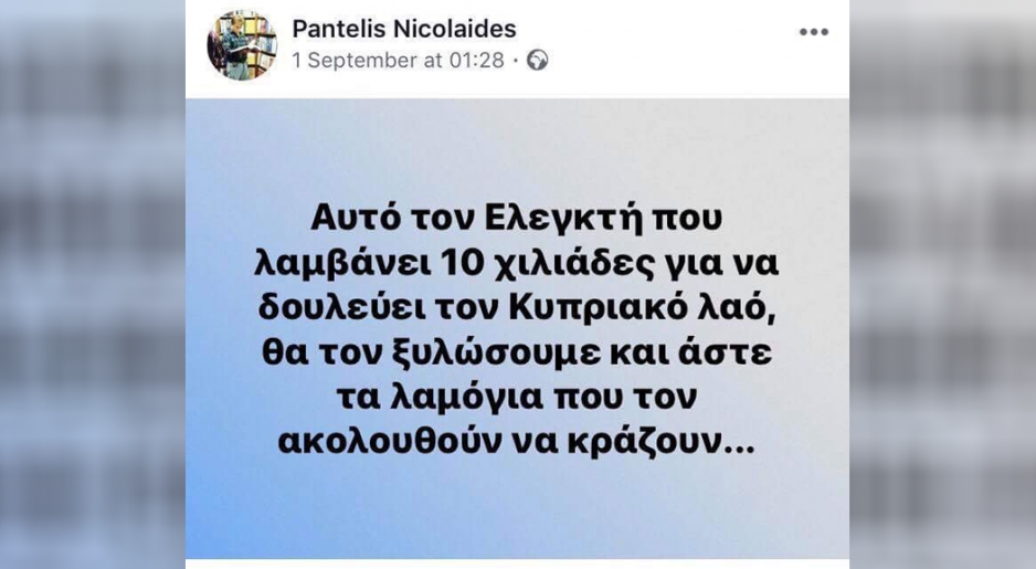 Μικρογραφία