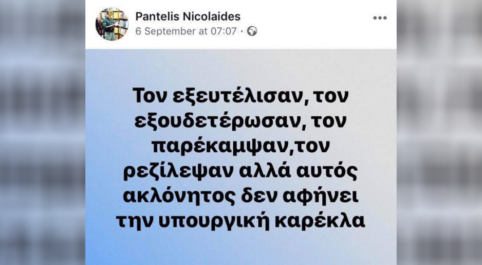 Μικρογραφία