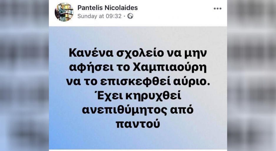 Μικρογραφία