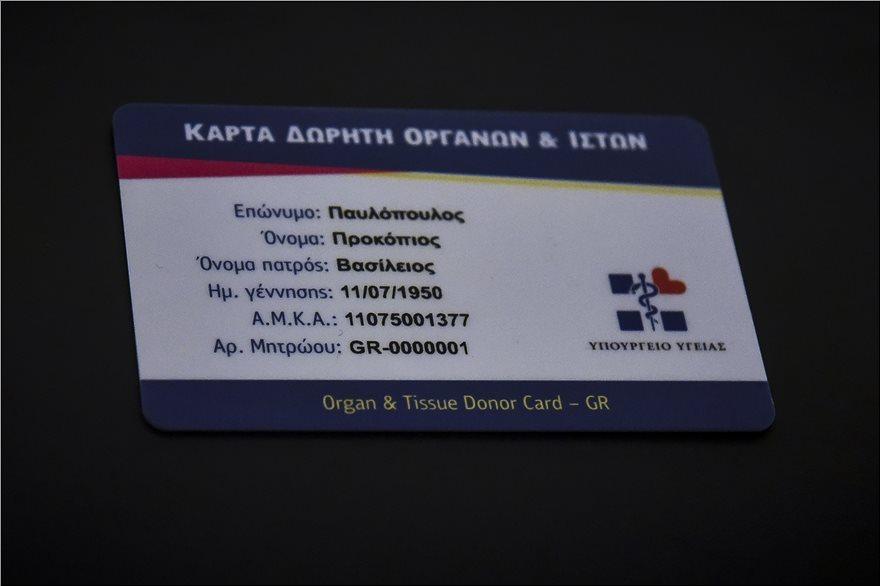 Μικρογραφία