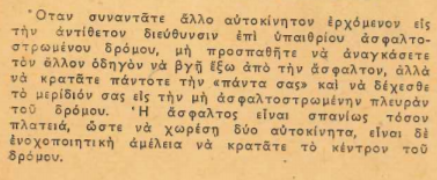 Μικρογραφία