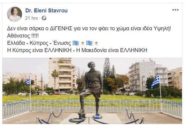 Μικρογραφία