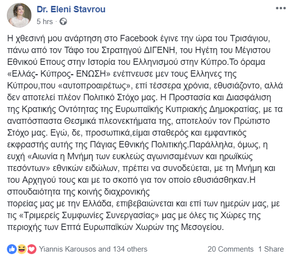 Μικρογραφία