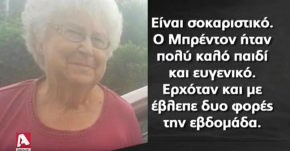 Μικρογραφία