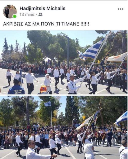 Μικρογραφία