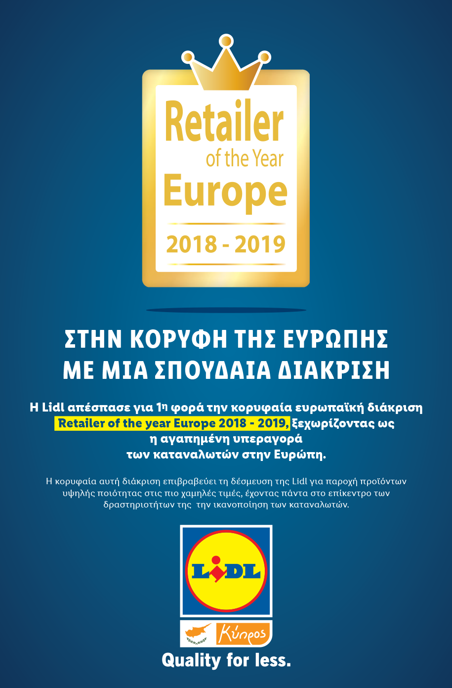 Μικρογραφία