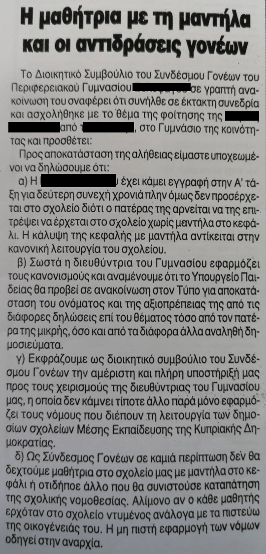 Μικρογραφία