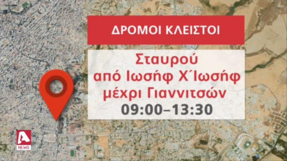 Μικρογραφία