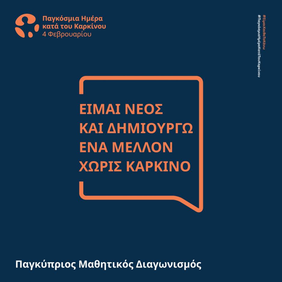 Μικρογραφία