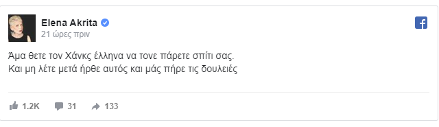 Μικρογραφία