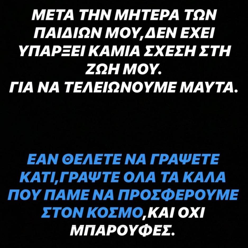 Μικρογραφία