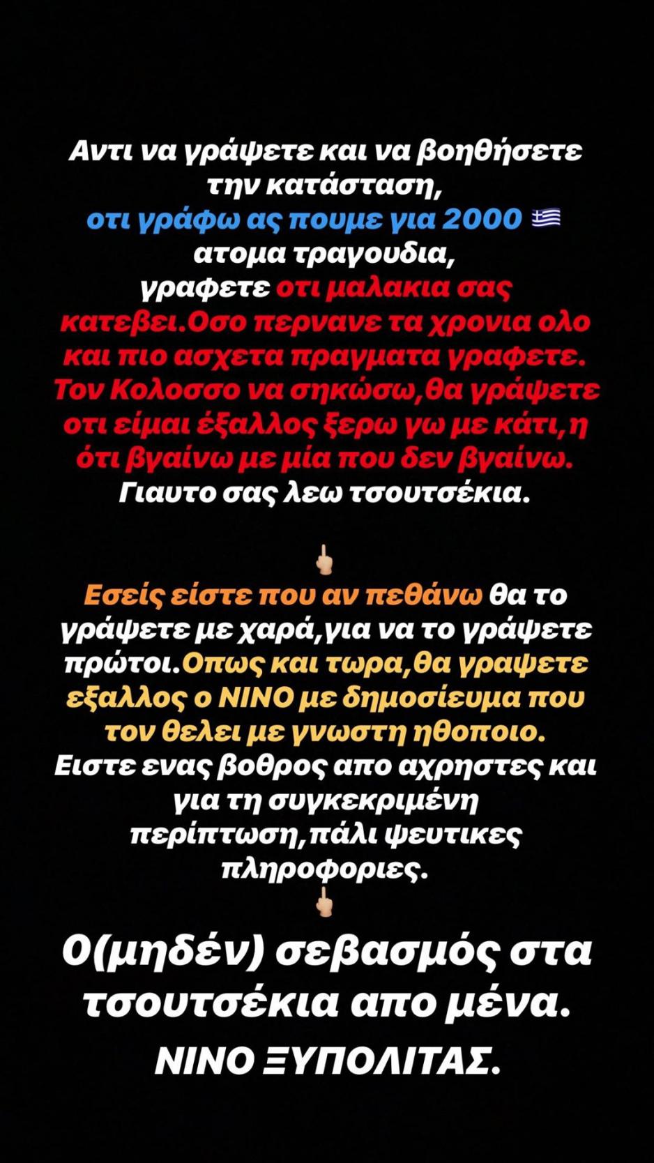 Μικρογραφία