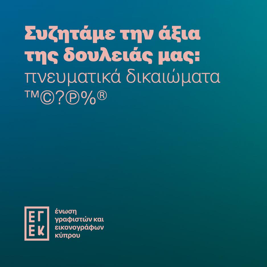 Μικρογραφία