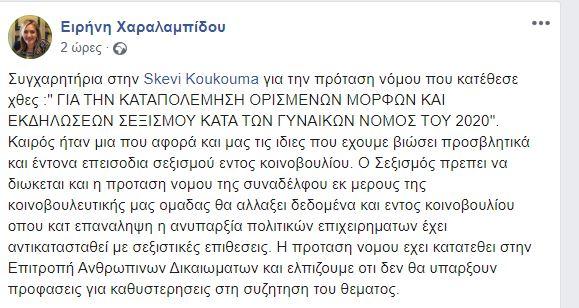 Μικρογραφία