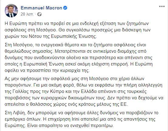 Μικρογραφία