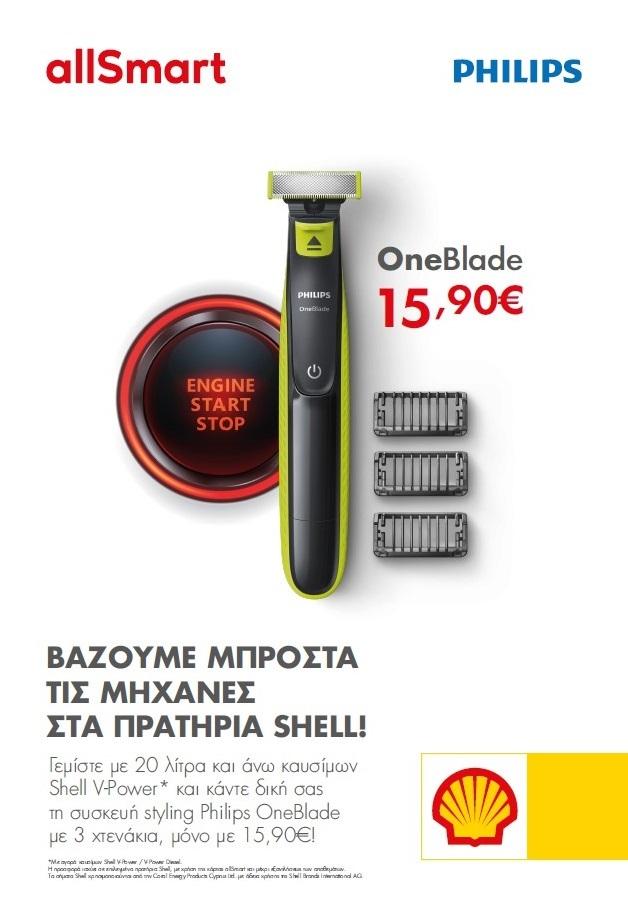 Μικρογραφία