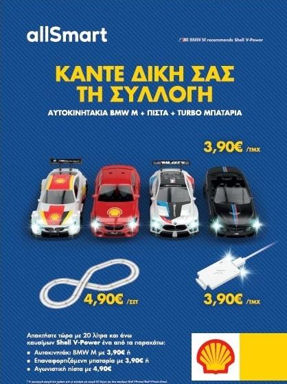 Μικρογραφία