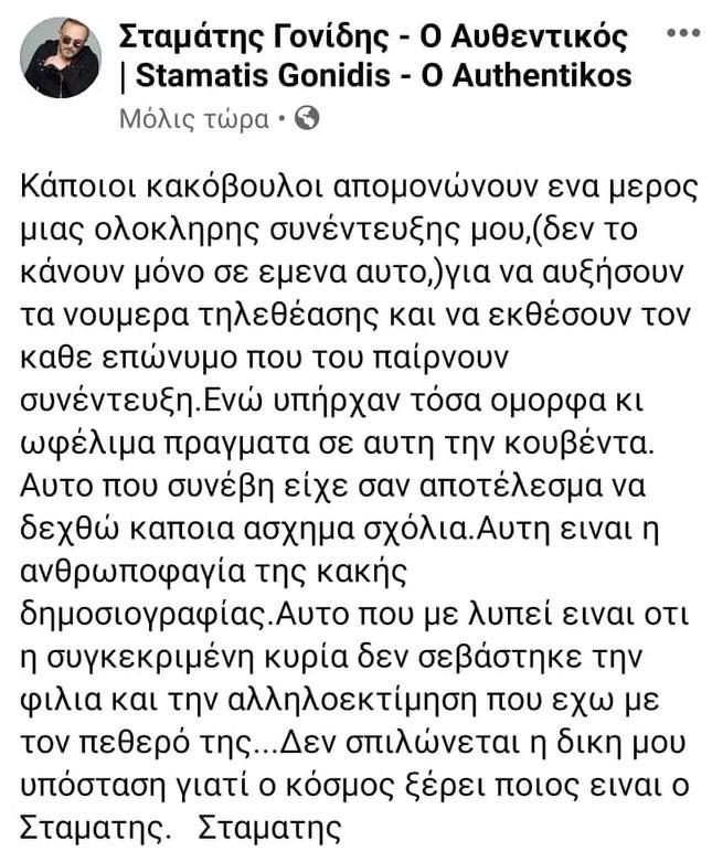 Μικρογραφία