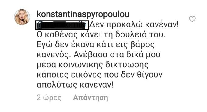 Μικρογραφία