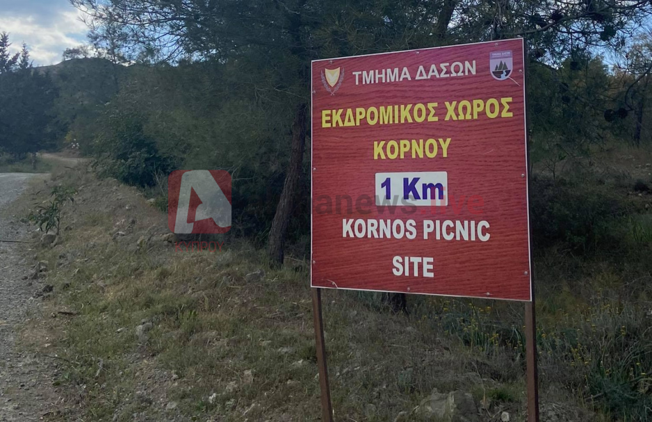 Μικρογραφία