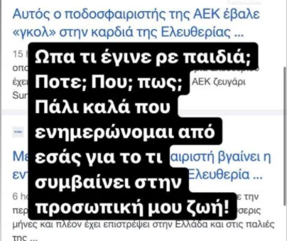 Μικρογραφία