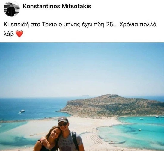 Μικρογραφία