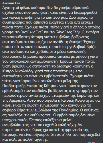 Μικρογραφία