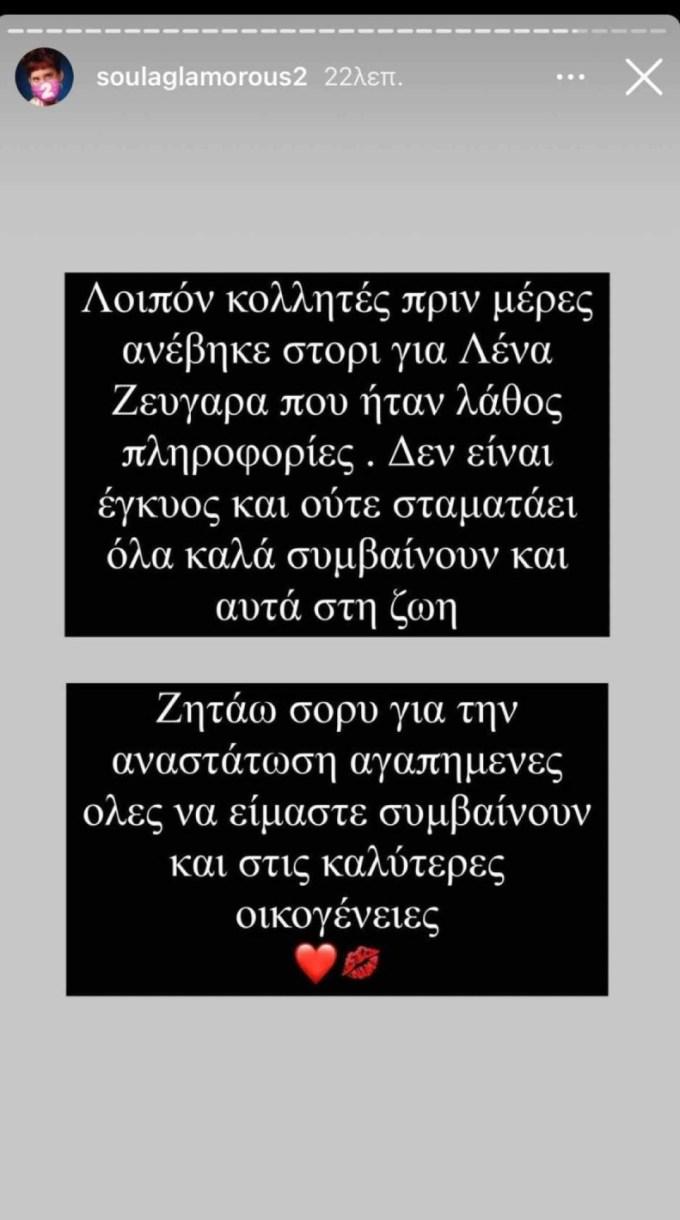 Μικρογραφία