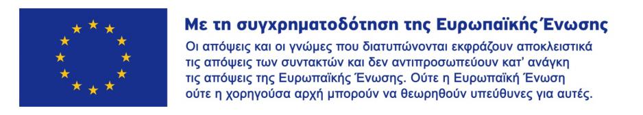 Μικρογραφία